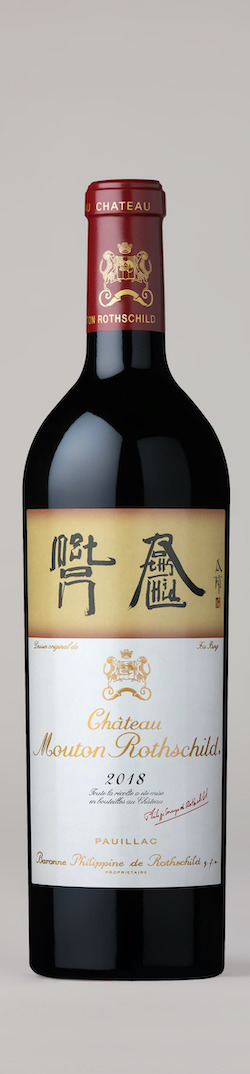 Mouton Rothschild, l’étiquette du millésime 2018 créée par l’artiste et écrivain Xu Bing. Vinoptimo